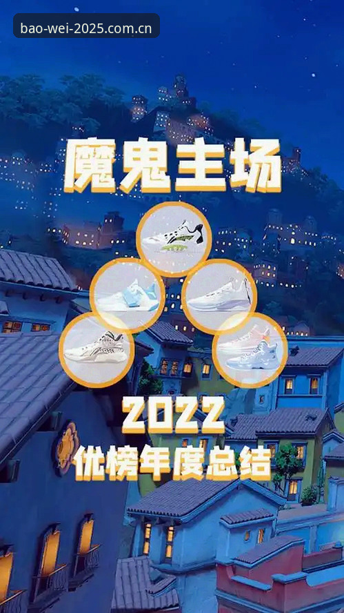 2026宝威官网CN首页 3步摸清2026宝威官网CN首页的年度标识版:从篮球数据到电竞赛程的硬核评测
