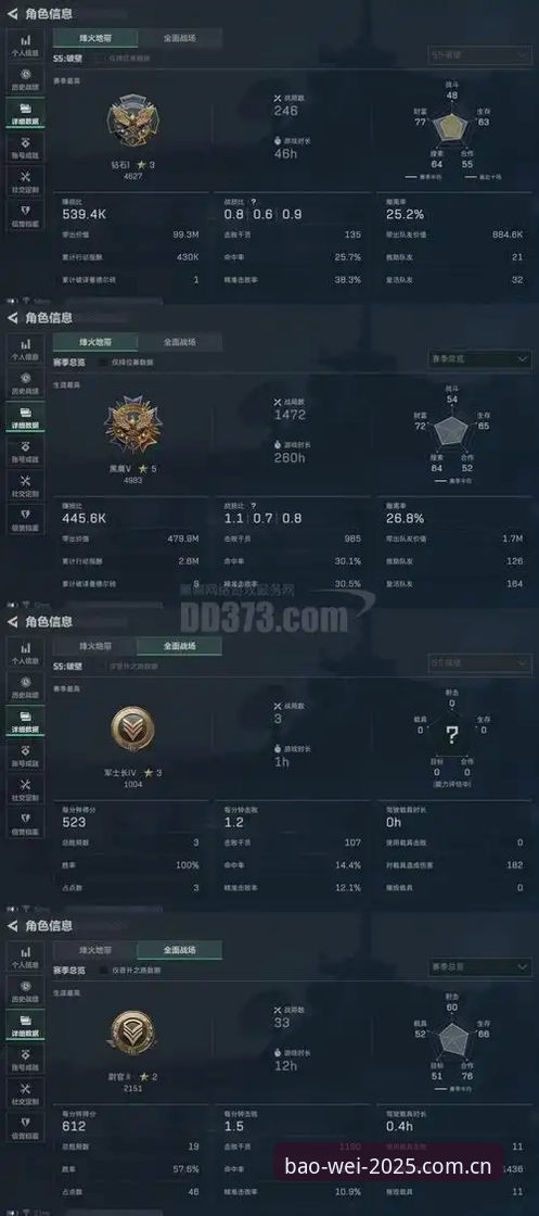 年度标识版实时比分官方下载 年度标识版实时比分官方下载的坑与门道——一个怀疑论者的深度分析