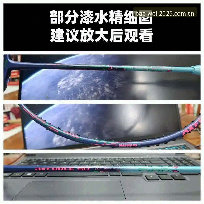 揭秘宝威体育平台背后的数据引擎：2025年度标识版如何重新定义赛事追踪