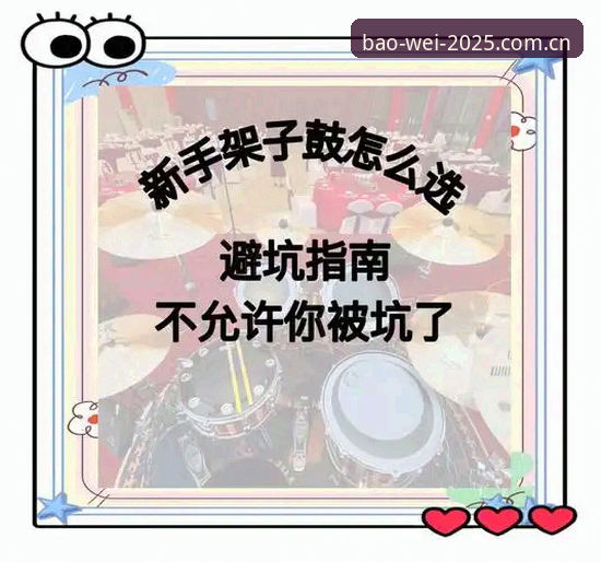 宝威官网CN首页安全吗 3个角度帮你判断宝威官网CN首页安全吗——年度标识版上手避坑指南